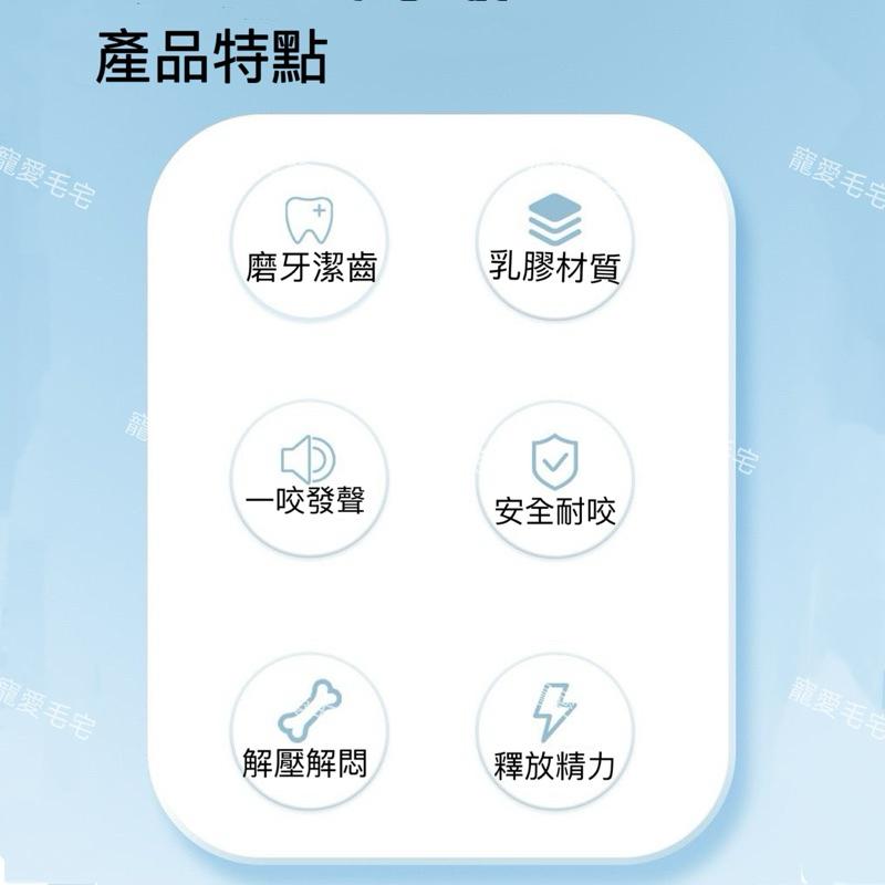 寵愛毛宅 寵物玩具 狗狗玩具 狗狗發聲玩具 乳膠玩具 尖叫雞 磨牙耐咬 中小型犬玩具 狗狗解悶自嗨神器 乳膠雞-細節圖5