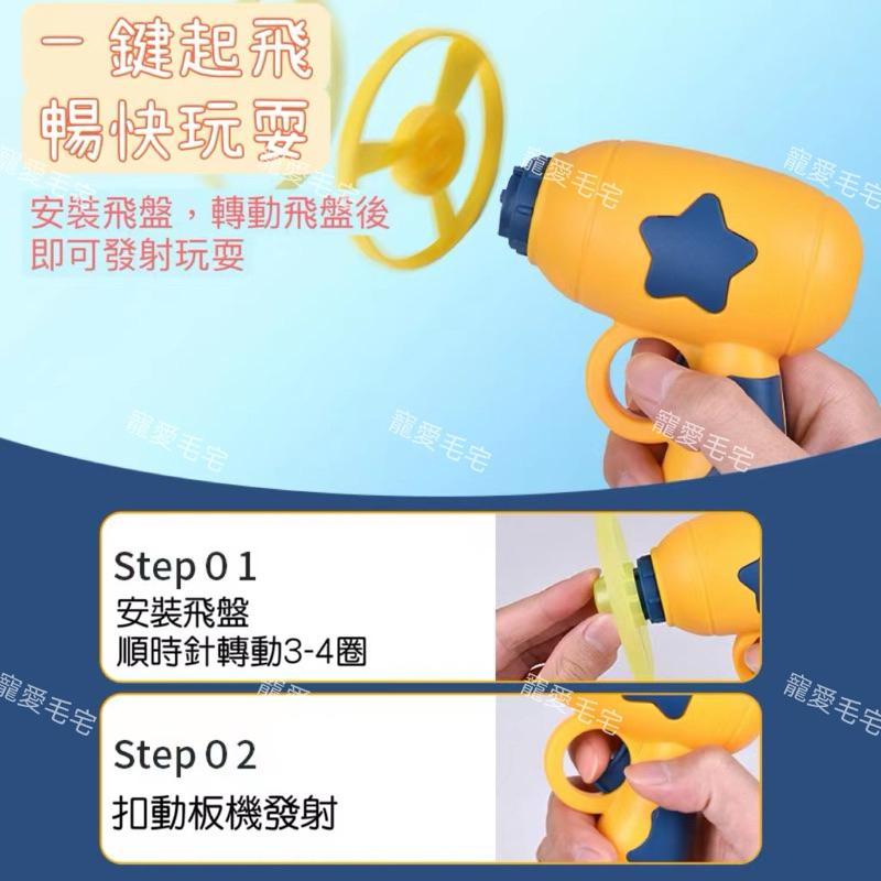 寵愛毛宅 貓咪玩具 逗貓飛盤槍 逗貓玩具 逗貓飛盤 貓玩具 自嗨解悶逗猫玩具 猫玩具 逗猫棒 寵物玩具-細節圖2