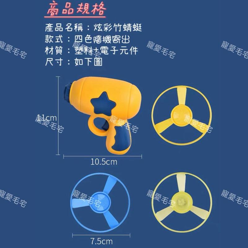 寵愛毛宅 貓咪玩具 逗貓飛盤槍 逗貓玩具 逗貓飛盤 貓玩具 自嗨解悶逗猫玩具 猫玩具 逗猫棒 寵物玩具-細節圖6