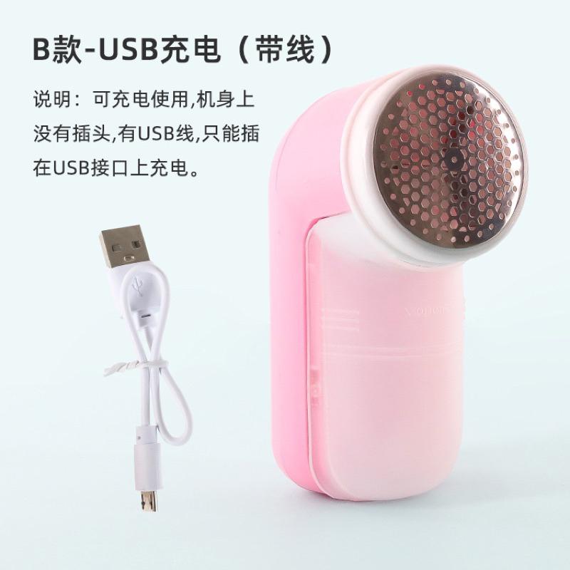 除毛球機 USB充電式 無線款 除毛球 毛球機 去毛球機 電動除毛球 毛球修剪器 去毛球-細節圖6