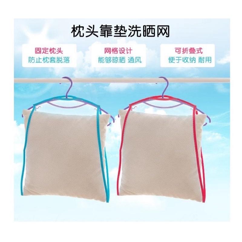 BJ商城🇹🇼曬枕頭架 晾曬網袋 洗曬網 枕頭曬網 曬衣收納網 多用途曬衣網 枕頭套-細節圖4