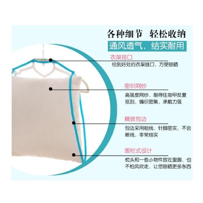 BJ商城🇹🇼曬枕頭架 晾曬網袋 洗曬網 枕頭曬網 曬衣收納網 多用途曬衣網 枕頭套-細節圖7