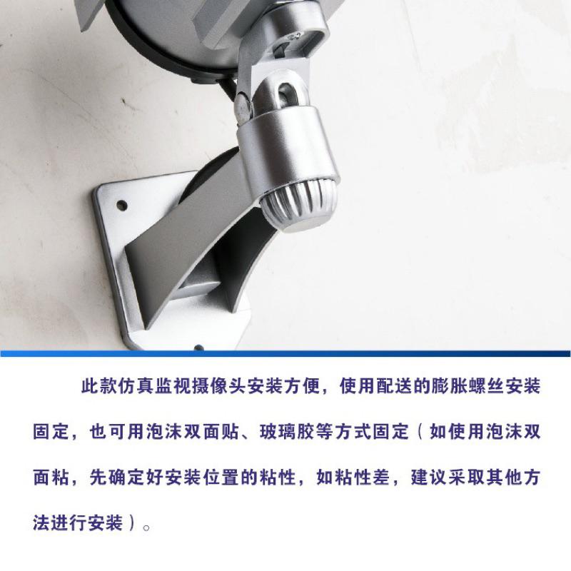 BJ商城🇹🇼高仿真 紅燈閃爍、逼真假攝影機 偽裝監視器 假攝影鏡頭 假監視器 超商 賣場 商圈 小偷-細節圖5