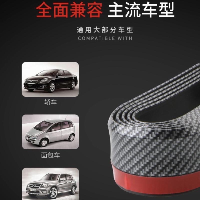 BJ商城🇹🇼 汽車前唇貼 防撞膠條 碳纖維防撞條 卡夢 軟式下巴 碳纖維軟下巴  前保險桿-細節圖7