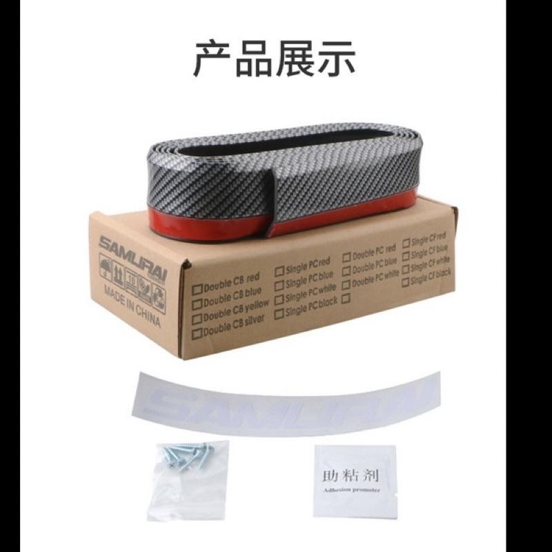 BJ商城🇹🇼 汽車前唇貼 防撞膠條 碳纖維防撞條 卡夢 軟式下巴 碳纖維軟下巴  前保險桿-細節圖8