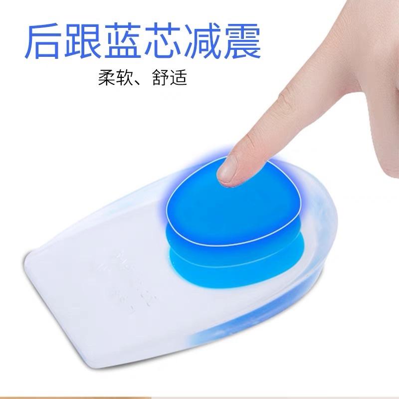 BJ商城🇹🇼透明矽膠軟後跟墊杯 腳後跟痛 筋膜足跟骨刺痛 腳跟傷痛墊 鞋墊 一雙 後跟墊-細節圖2