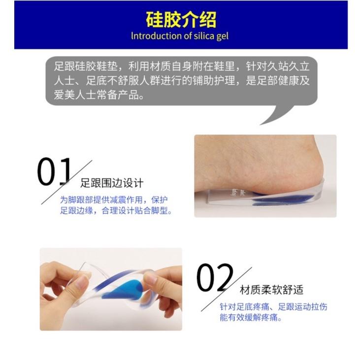 BJ商城🇹🇼透明矽膠軟後跟墊杯 腳後跟痛 筋膜足跟骨刺痛 腳跟傷痛墊 鞋墊 一雙 後跟墊-細節圖7
