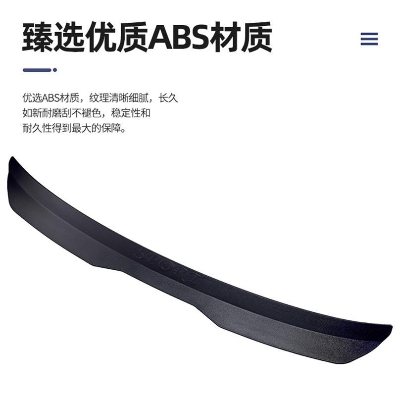 BJ商城🇹🇼汽車粘貼式 兩廂通用式免打孔SUV尾翼 汽車飛機翼后備箱裝飾-細節圖7