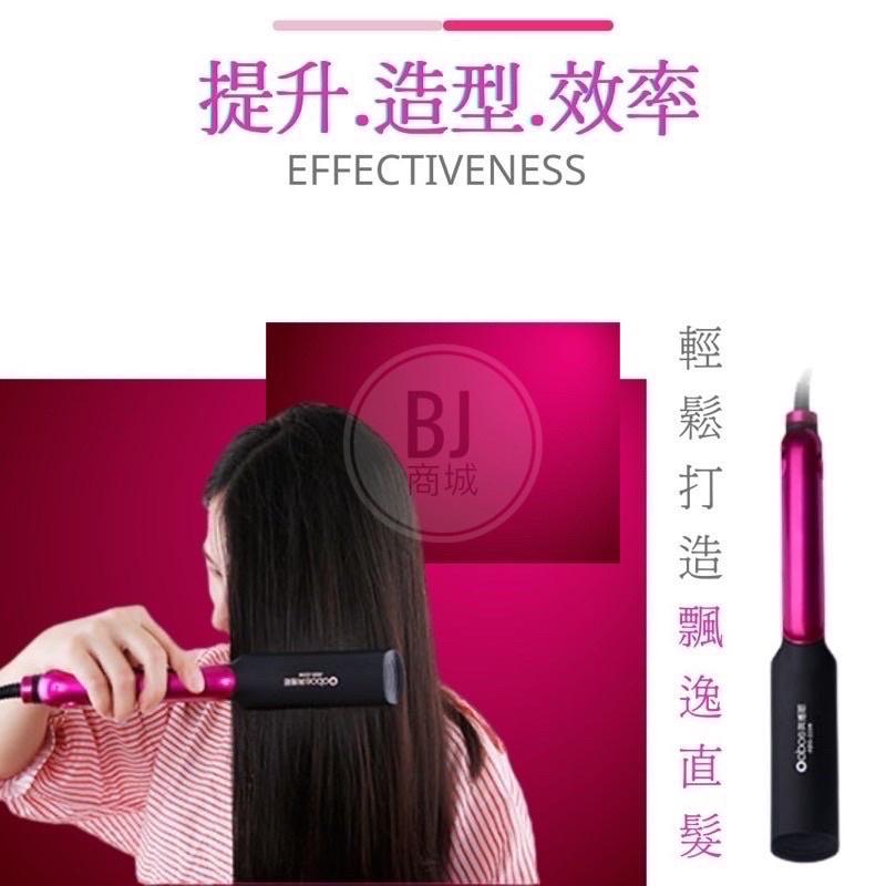 ［BJ商城]台灣現貨 🇹🇼兩用不傷頭髮 燙直髮器 拉直板夾劉海 熨內扣電捲髮棒懶人神器 離子夾-細節圖5
