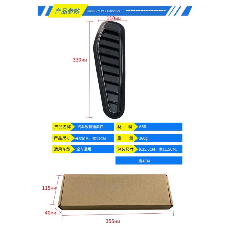 BJ商城🇹🇼 汽車假出風口 引擎蓋 裝飾風口 改裝鯊魚鰓 風口 碳纖 進風機蓋 葉子板風-細節圖6