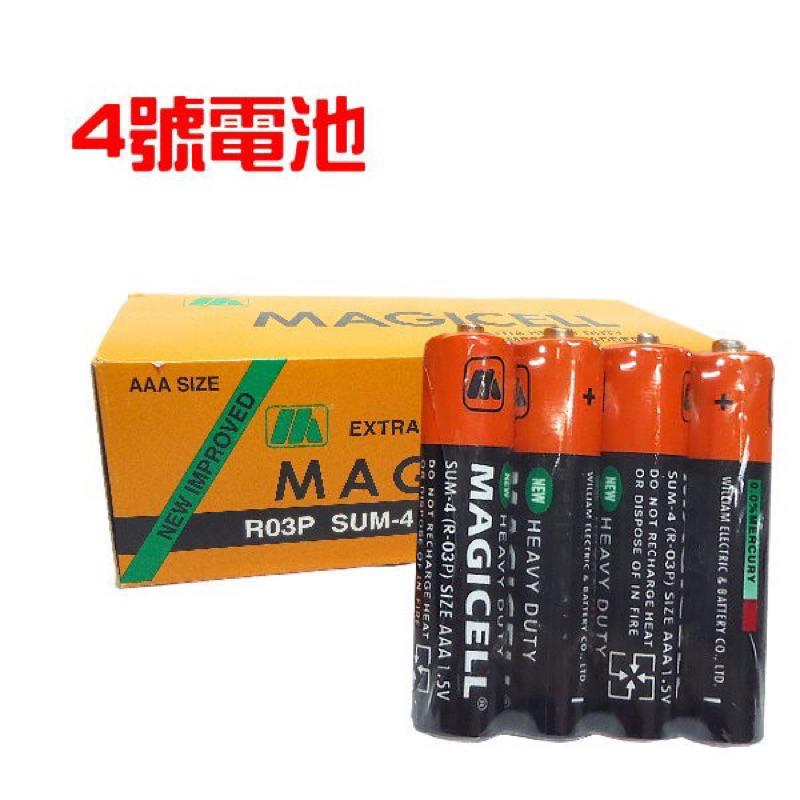 現貨🇹🇼無敵強 MAGICELL碳鋅電池 3號電池 4號電池 符合環保署規定 AA 三號電池 AAA 四號電池 1.5V-細節圖3