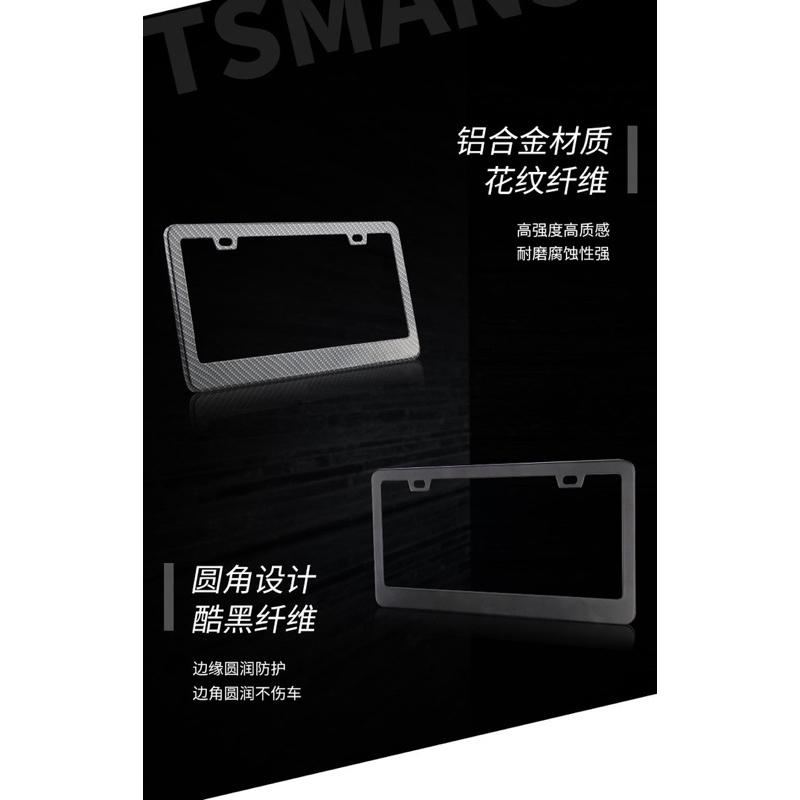 BJ商城🇹🇼舊款車牌框汽車 汽車車牌框 車牌框機車 車牌保護 車牌框架 舊式車牌 大牌框 汽車框 機車框 牌照框-細節圖6