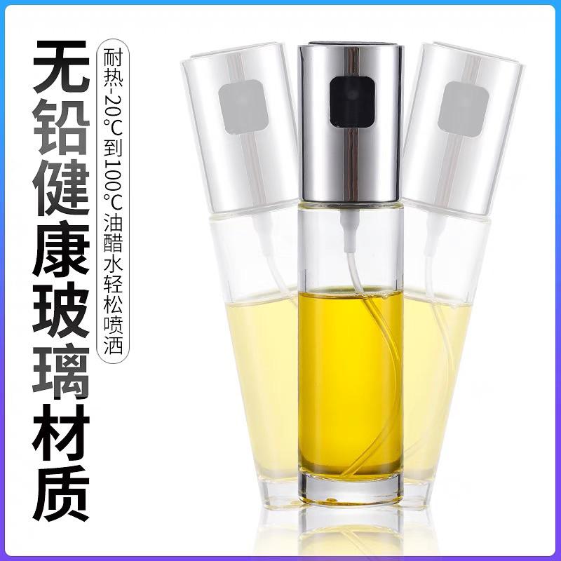 油壺 分裝瓶 酒精分裝瓶 噴油瓶 玻璃油壺 噴霧式油瓶(100ml)-細節圖2
