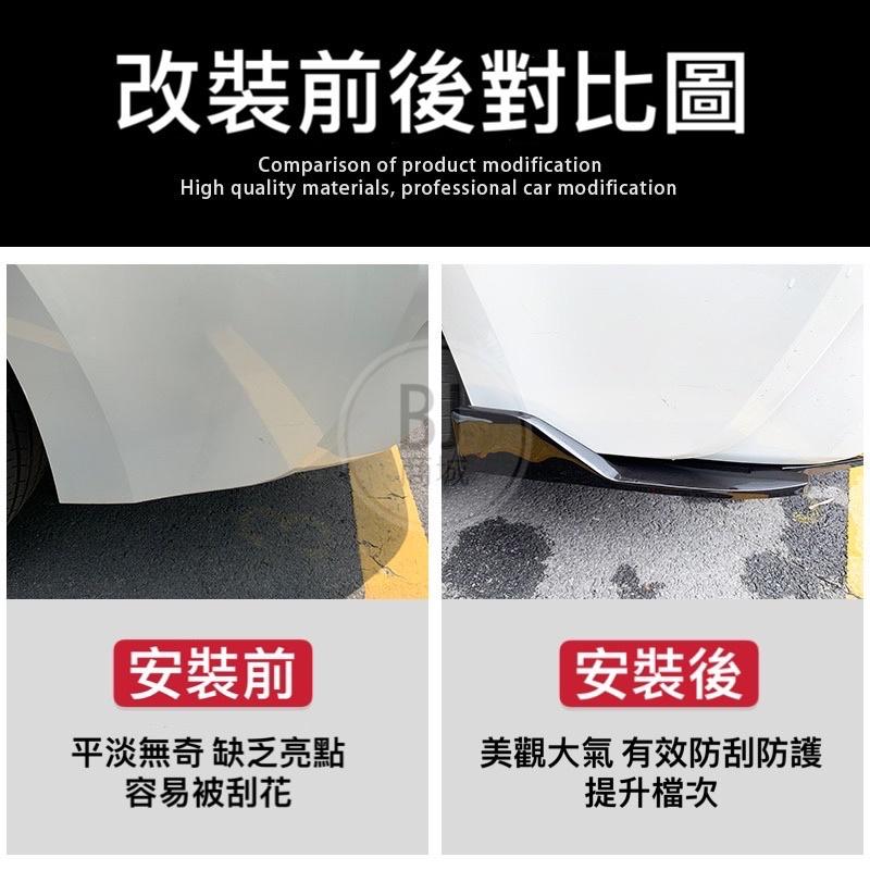 🇹🇼 汽車通用後鏟 後包角 車尾 護角 碳纖維-細節圖3