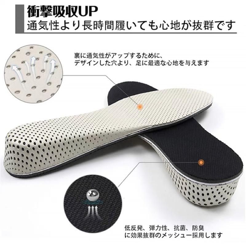 BJ商城🇹🇼透氣增高鞋墊 內增高鞋墊 隱形增高墊 增高墊鞋墊 彈性鞋墊 隱形鞋墊 透氣鞋墊 記憶鞋墊 增高墊 墊高鞋-細節圖2