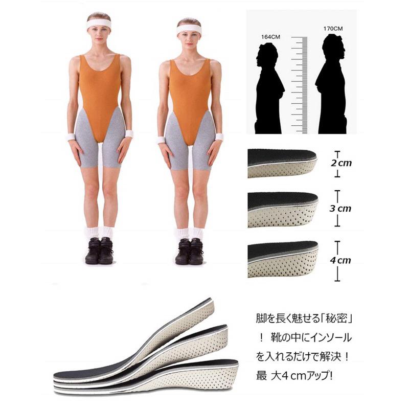 BJ商城🇹🇼透氣增高鞋墊 內增高鞋墊 隱形增高墊 增高墊鞋墊 彈性鞋墊 隱形鞋墊 透氣鞋墊 記憶鞋墊 增高墊 墊高鞋-細節圖4