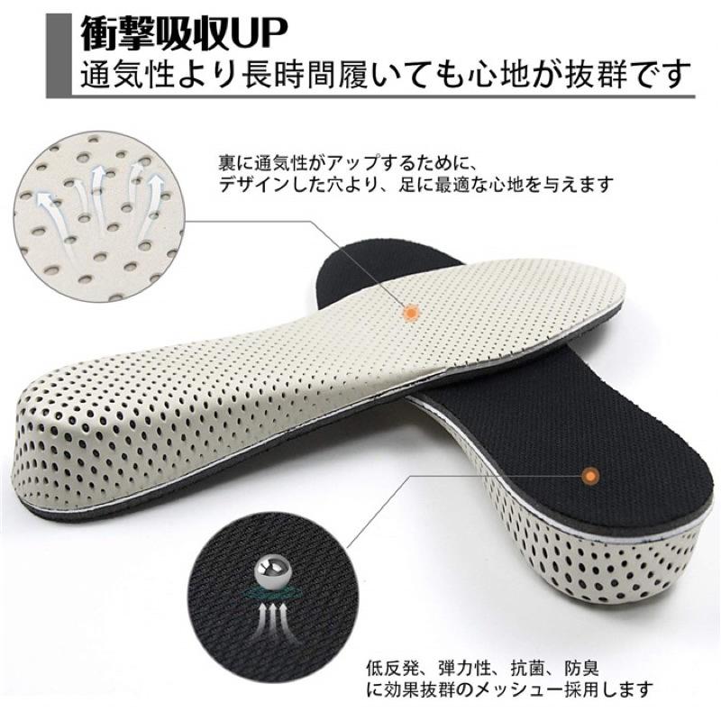 BJ商城🇹🇼透氣增高鞋墊 內增高鞋墊 隱形增高墊 增高墊鞋墊 彈性鞋墊 隱形鞋墊 透氣鞋墊 記憶鞋墊 增高墊 墊高鞋-細節圖5