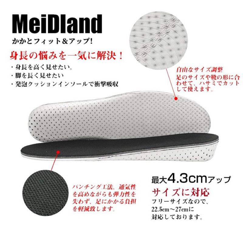 BJ商城🇹🇼透氣增高鞋墊 內增高鞋墊 隱形增高墊 增高墊鞋墊 彈性鞋墊 隱形鞋墊 透氣鞋墊 記憶鞋墊 增高墊 墊高鞋-細節圖6