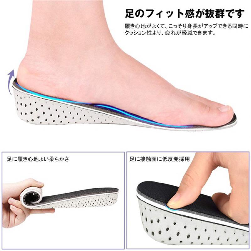 BJ商城🇹🇼透氣增高鞋墊 內增高鞋墊 隱形增高墊 增高墊鞋墊 彈性鞋墊 隱形鞋墊 透氣鞋墊 記憶鞋墊 增高墊 墊高鞋-細節圖7