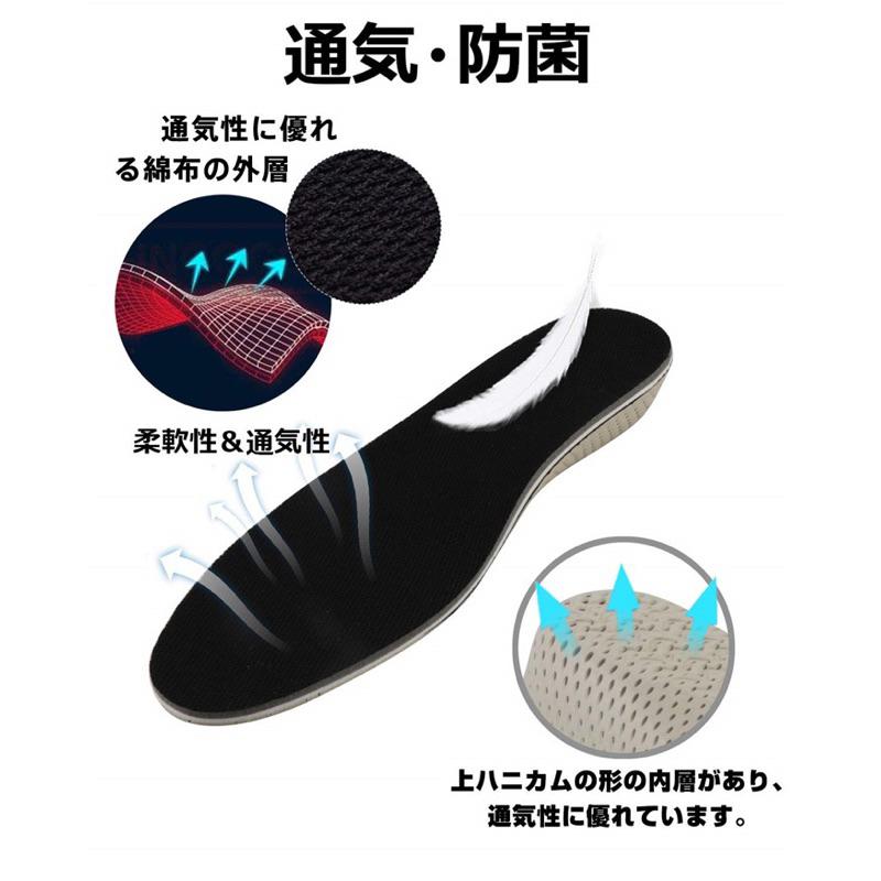 BJ商城🇹🇼透氣增高鞋墊 內增高鞋墊 隱形增高墊 增高墊鞋墊 彈性鞋墊 隱形鞋墊 透氣鞋墊 記憶鞋墊 增高墊 墊高鞋-細節圖8