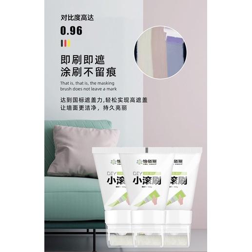 BJ商城🇹🇼 牆面小滾刷 牆面遮蓋膏 小滾筒膏 牆面修補 補牆漆 牆面修補漆 牆面膏 牆面小滾刷 牆面遮蓋膏 牆面修補膏-細節圖7