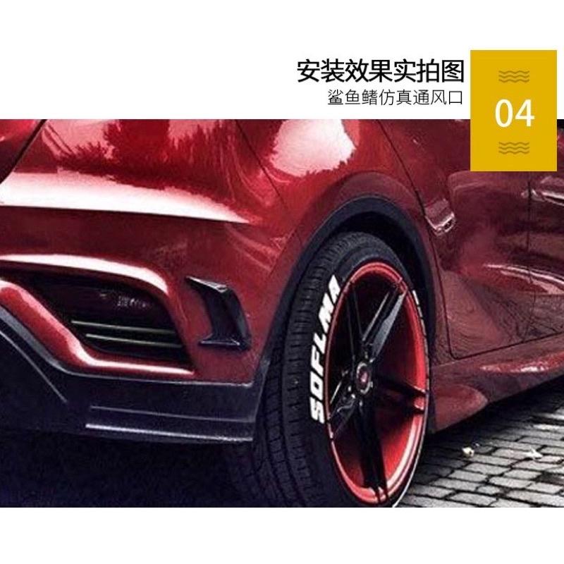 BJ商城🇹🇼葉子板 葉子板裝飾 鯊魚鰓 通風口 引擎蓋裝飾 空力套件 定風翼 鯊魚鰓通風口 側風口裝飾 通用改裝-細節圖7