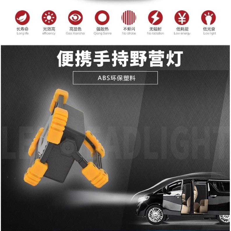 ［BJ商城］LED照明燈 多功能 LED 工作燈 USB充電 帶磁吸檢修燈 汽車維修燈 露營燈 應急燈-細節圖2
