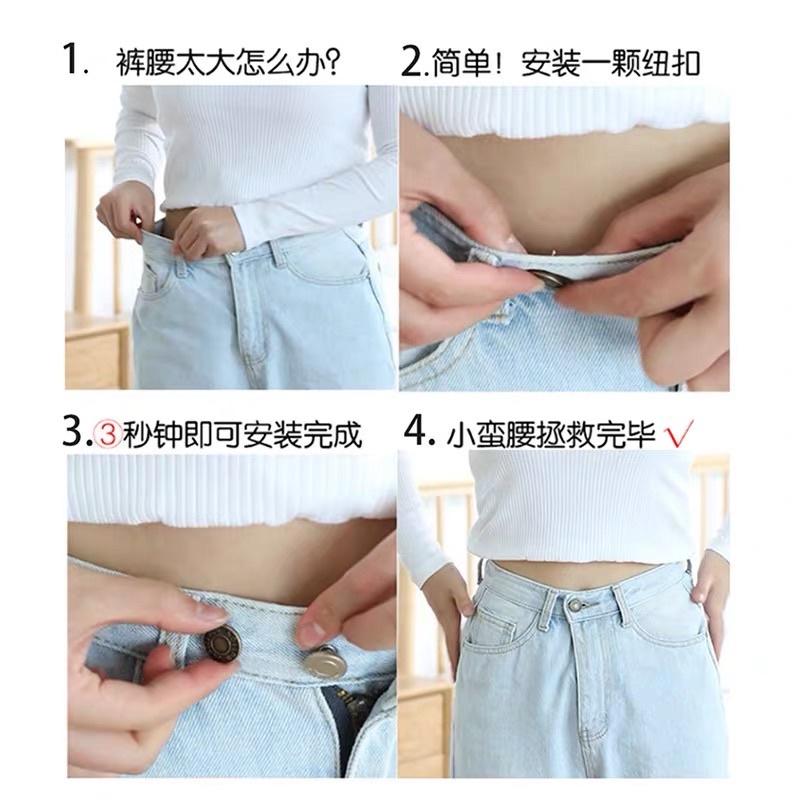 台灣現貨🇹🇼免縫鈕扣 褲腰加寬鈕扣 紐扣 免釘扣 可拆卸萬能扣子 免縫 可拆鈕扣 神奇鈕扣-細節圖5