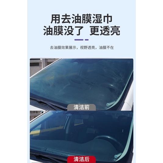 ［BJ商城］玻璃油膜去污濕巾 汽車玻璃 油膜去污濕巾 15抽 除油膜濕紙巾 汽車除油膜 溼紙巾 玻璃除油膜 溼巾 濕紙巾-細節圖5
