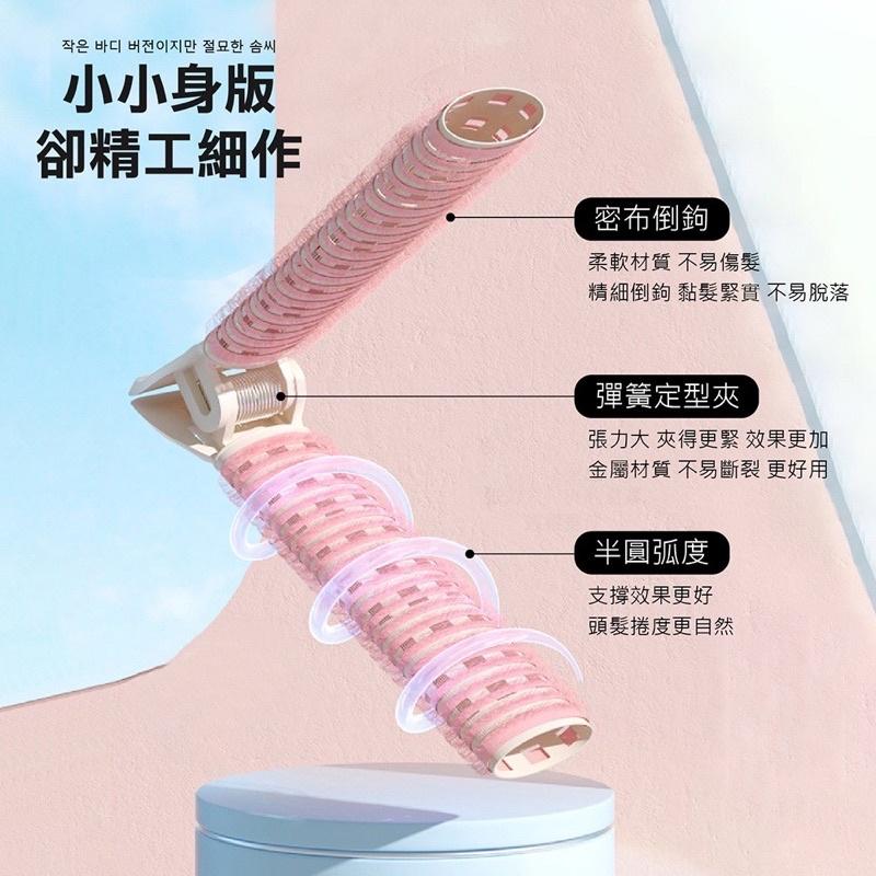 ［BJ商城］韓國瀏海神器 空氣髮根蓬鬆夾 瀏海髮捲 髮根夾 髮夾 髮捲 髮捲夾 蓬鬆髮夾 蓬鬆夾 蓬髮神器 空氣瀏海捲-細節圖6