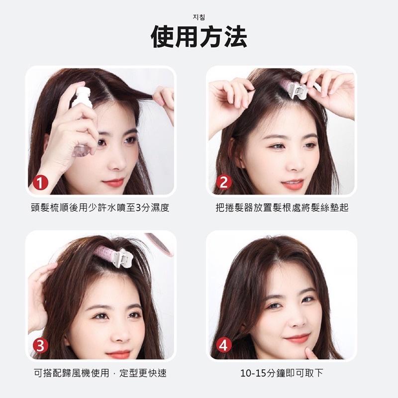 ［BJ商城］韓國瀏海神器 空氣髮根蓬鬆夾 瀏海髮捲 髮根夾 髮夾 髮捲 髮捲夾 蓬鬆髮夾 蓬鬆夾 蓬髮神器 空氣瀏海捲-細節圖7