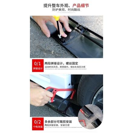 BJ商城 汽車通用側裙改裝兩廂三廂車防刮條車門下側裙防撞條刀鋒側裙裝飾 通用側包圍 空力套件 碳纖紋側包圍 紅邊側包圍-細節圖2