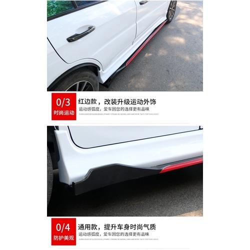 BJ商城 汽車通用側裙改裝兩廂三廂車防刮條車門下側裙防撞條刀鋒側裙裝飾 通用側包圍 空力套件 碳纖紋側包圍 紅邊側包圍-細節圖3