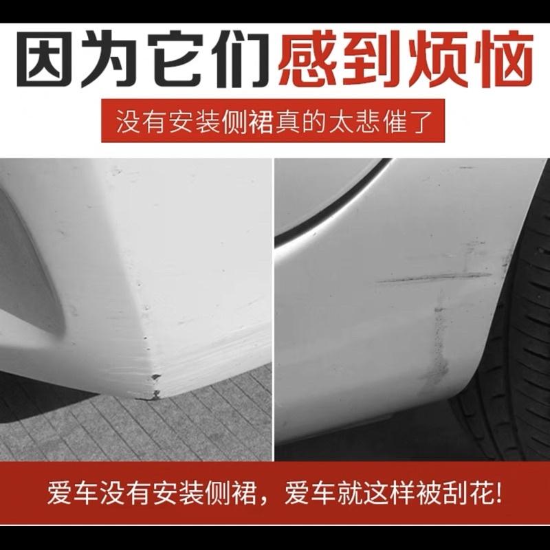 BJ商城 汽車通用側裙改裝兩廂三廂車防刮條車門下側裙防撞條刀鋒側裙裝飾 通用側包圍 空力套件 碳纖紋側包圍 紅邊側包圍-細節圖5