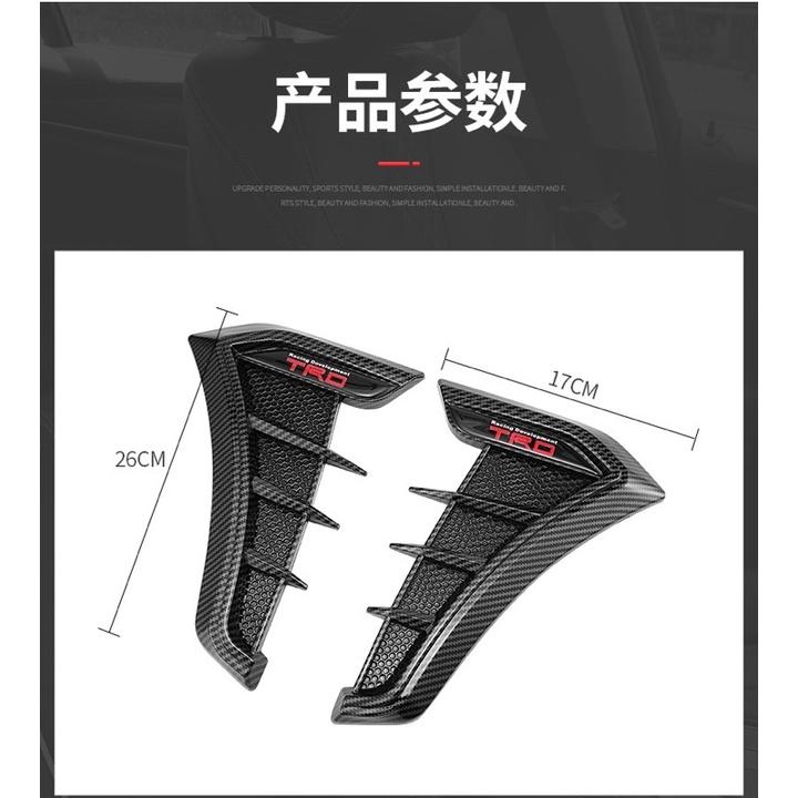 🇹🇼 《新款鯊魚鰓》高質感葉子板裝飾 鯊魚鰓 碳纖維/純黑 假風口裝飾 葉子板風口 汽車改裝-細節圖5