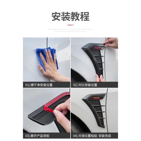 🇹🇼 《新款鯊魚鰓》高質感葉子板裝飾 鯊魚鰓 碳纖維/純黑 假風口裝飾 葉子板風口 汽車改裝-細節圖7