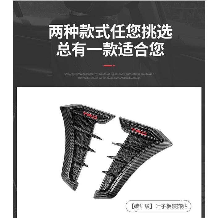🇹🇼 《新款鯊魚鰓》高質感葉子板裝飾 鯊魚鰓 碳纖維/純黑 假風口裝飾 葉子板風口 汽車改裝-細節圖9