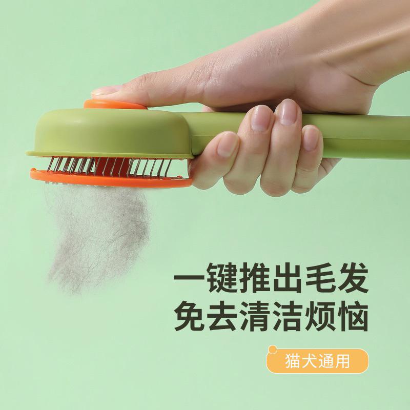 BJ商城🇹🇼一鍵按壓清毛 寵物梳子 寵物脫毛梳 貓狗梳子 寵物針梳 貓梳子 寵物梳 除毛梳 貓咪梳毛器 梳毛刷-細節圖3