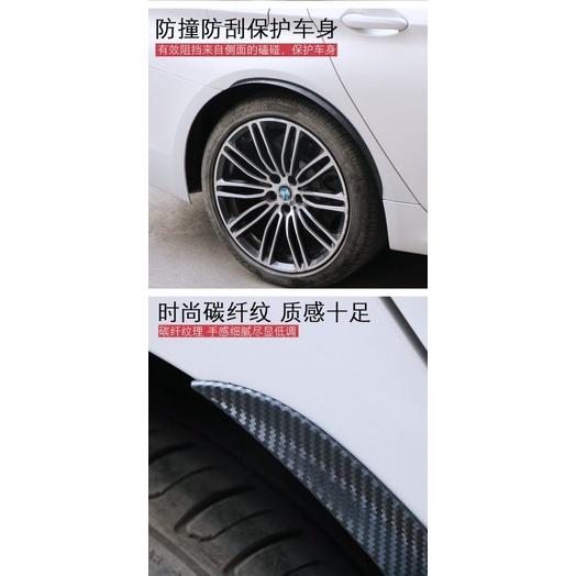 🇹🇼 汽車防撞條 汽車通用 輪眉防撞條 加寬防刮防擦條擋泥改裝寬體輪眉車貼防護條-細節圖5