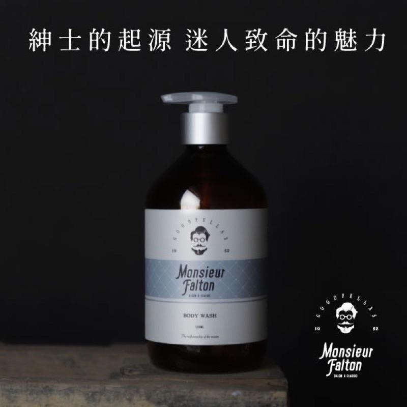 ［BJ商城］【法爾頓】紳度潔淨沐浴乳-細節圖3