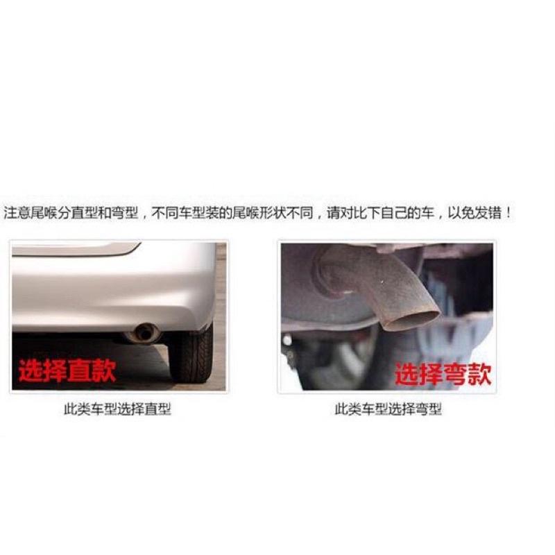 排氣管 汽車改一出二烤藍彎-斜口 汽車雙管尾喉烤藍彎汽車排氣消音器煙道 斜口尾管消聲器改裝用品 渦輪增壓-細節圖7