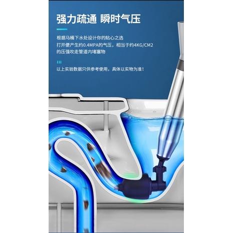台灣現貨🇹🇼馬桶疏通器 馬桶堵塞 管道疏通器 水管疏通 排水孔阻塞 打氣一體式 通用各種管道 一炮通 通水管-細節圖5