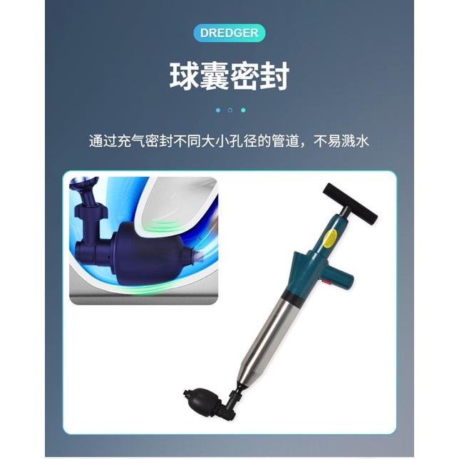 台灣現貨🇹🇼馬桶疏通器 馬桶堵塞 管道疏通器 水管疏通 排水孔阻塞 打氣一體式 通用各種管道 一炮通 通水管-細節圖6