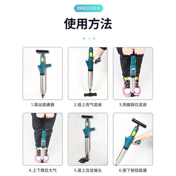 台灣現貨🇹🇼馬桶疏通器 馬桶堵塞 管道疏通器 水管疏通 排水孔阻塞 打氣一體式 通用各種管道 一炮通 通水管-細節圖7