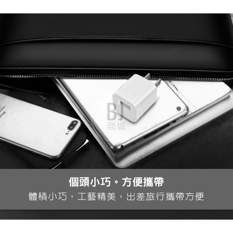 ［BJ商城］台灣現貨🇹🇼PHONE 安卓 600ml 1A 2A 豆腐頭 充電頭 快充頭 雙孔頭 非原裝-細節圖5