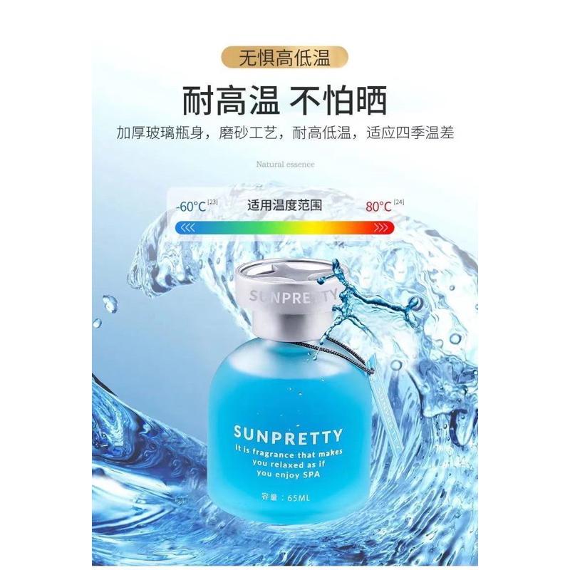 BJ商城🇹🇼車用香氛瓶 汽車香水 汽車香薰 車內芳香 車載香薰 車用香薰 車上香薰 車載香水-細節圖5