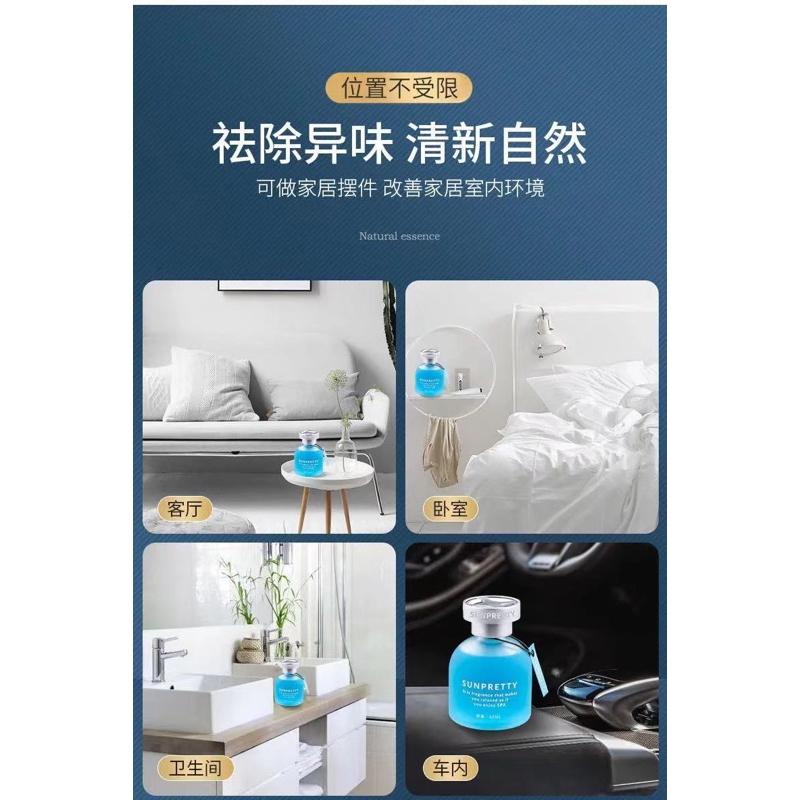 BJ商城🇹🇼車用香氛瓶 汽車香水 汽車香薰 車內芳香 車載香薰 車用香薰 車上香薰 車載香水-細節圖6