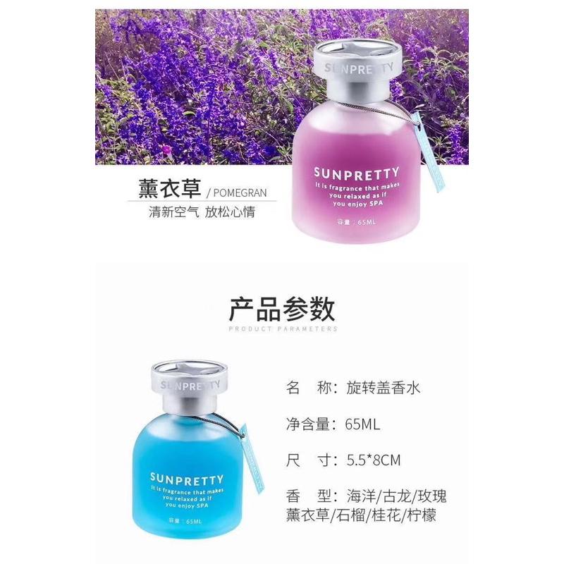 BJ商城🇹🇼車用香氛瓶 汽車香水 汽車香薰 車內芳香 車載香薰 車用香薰 車上香薰 車載香水-細節圖8