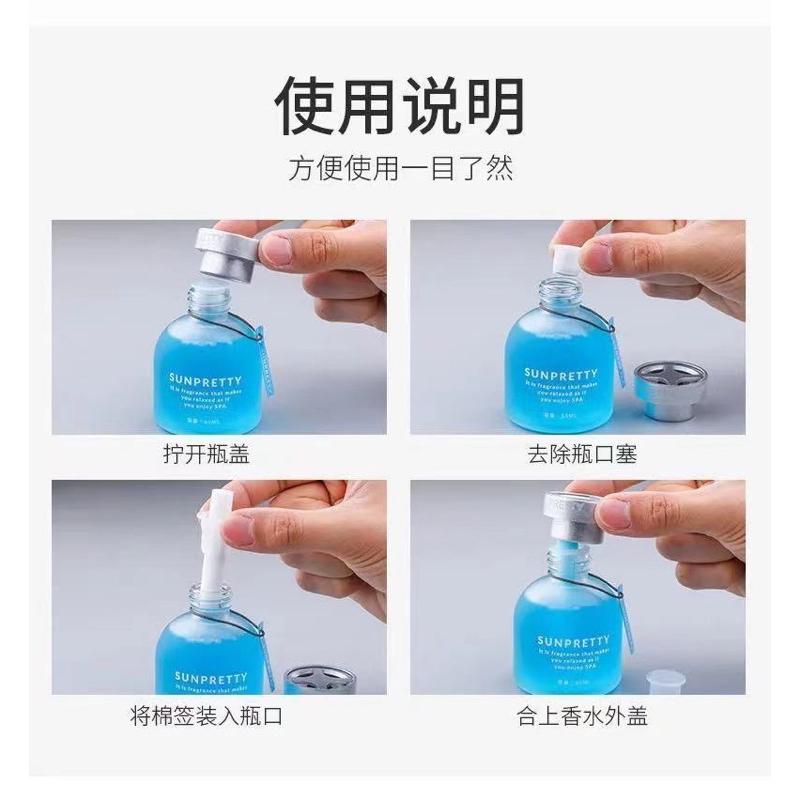 BJ商城🇹🇼車用香氛瓶 汽車香水 汽車香薰 車內芳香 車載香薰 車用香薰 車上香薰 車載香水-細節圖9