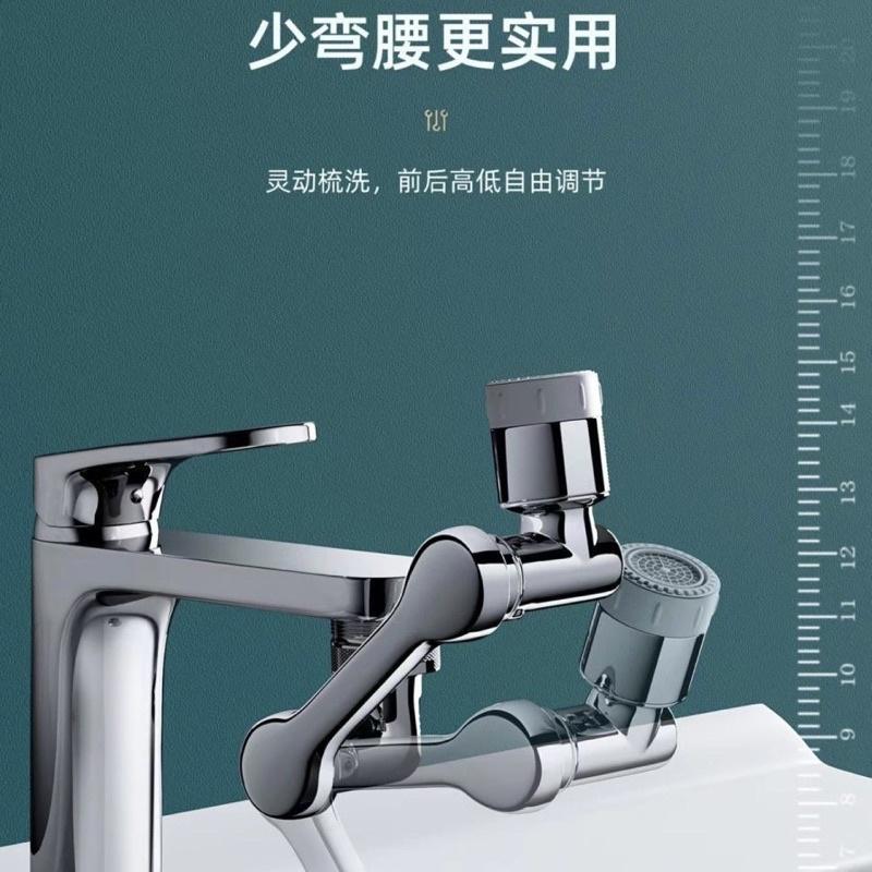 BJ商城🇹🇼 機械臂水龍頭 水龍頭延長器 ABS 1080° 萬向旋轉 水龍頭起泡器 防濺水龍頭 雙模式出水 洗漱神器-細節圖4